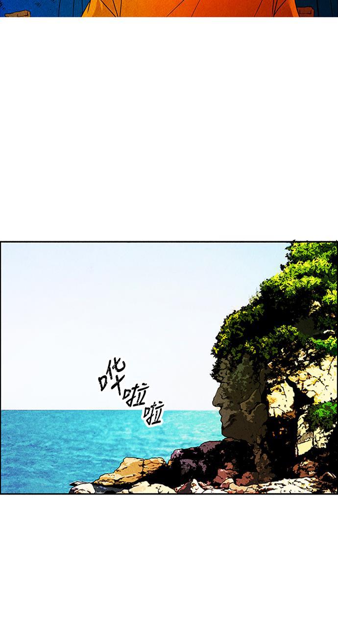 收获之夜漫画韩漫全集-[第2话] 命格小偷（1）无删减无遮挡章节图片 