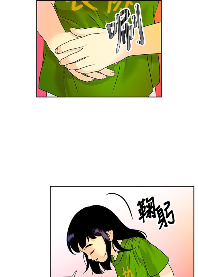 收获之夜漫画韩漫全集-[第2话] 命格小偷（1）无删减无遮挡章节图片 