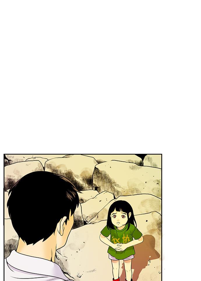 收获之夜漫画韩漫全集-[第2话] 命格小偷（1）无删减无遮挡章节图片 