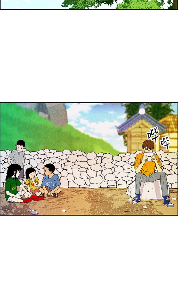 收获之夜漫画韩漫全集-[第3话] 命格小偷（2）无删减无遮挡章节图片 
