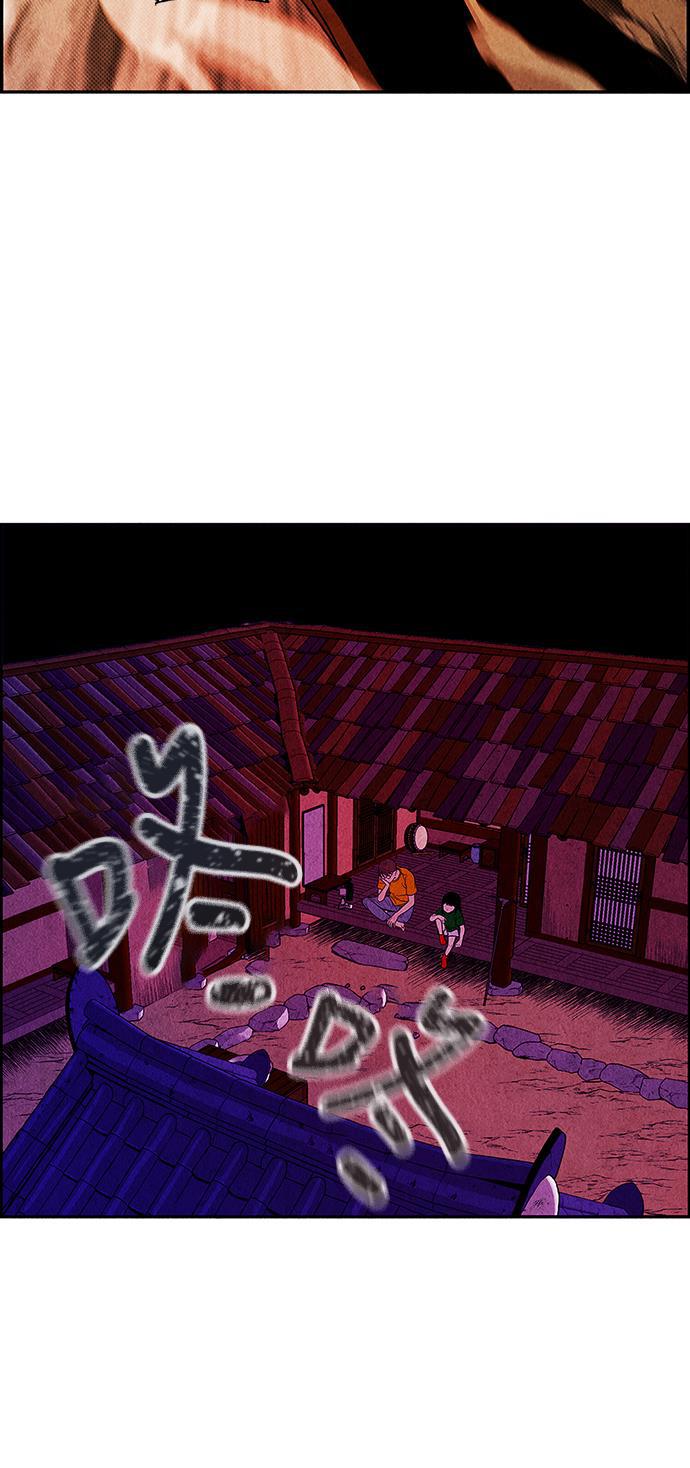 收获之夜漫画韩漫全集-[第4话] 命格小偷（3）无删减无遮挡章节图片 