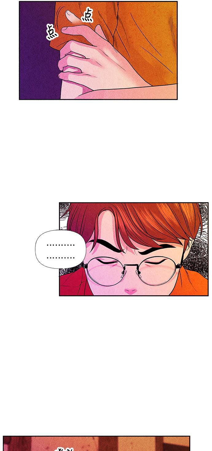 收获之夜漫画韩漫全集-[第4话] 命格小偷（3）无删减无遮挡章节图片 