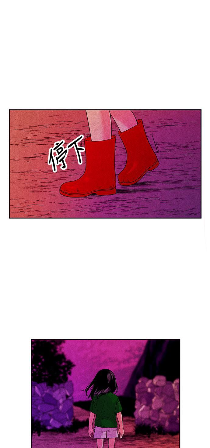 收获之夜漫画韩漫全集-[第4话] 命格小偷（3）无删减无遮挡章节图片 