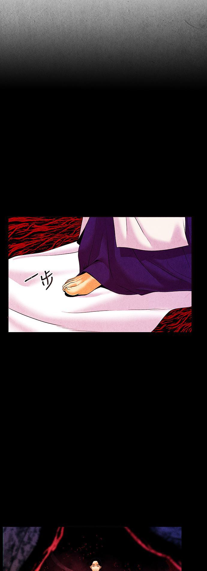收获之夜漫画韩漫全集-[第5话] 命格小偷（4）无删减无遮挡章节图片 
