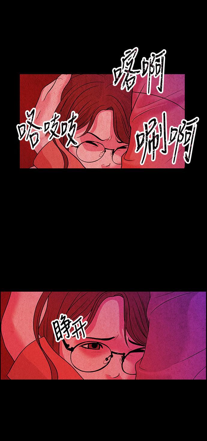 收获之夜漫画韩漫全集-[第5话] 命格小偷（4）无删减无遮挡章节图片 