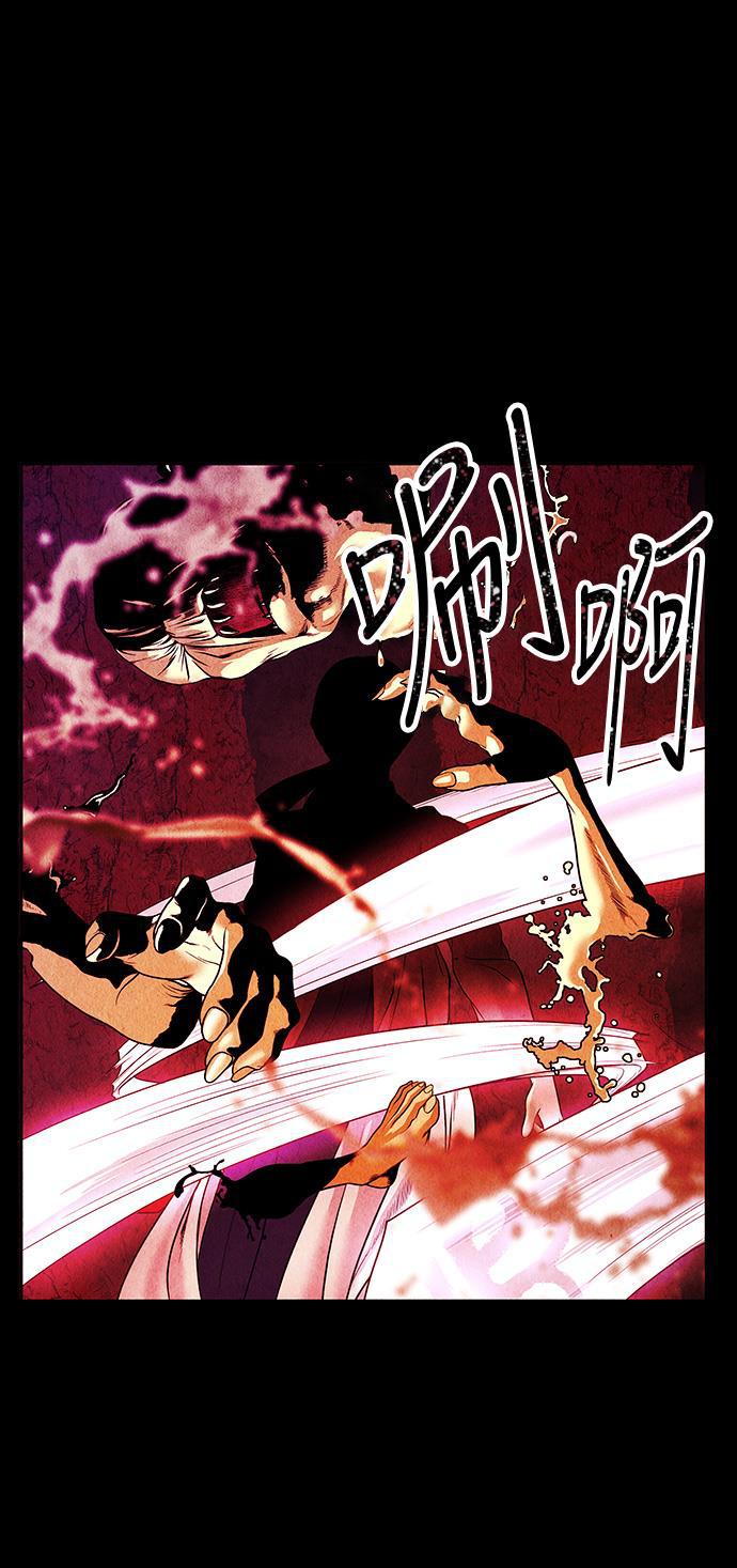 收获之夜漫画韩漫全集-[第5话] 命格小偷（4）无删减无遮挡章节图片 