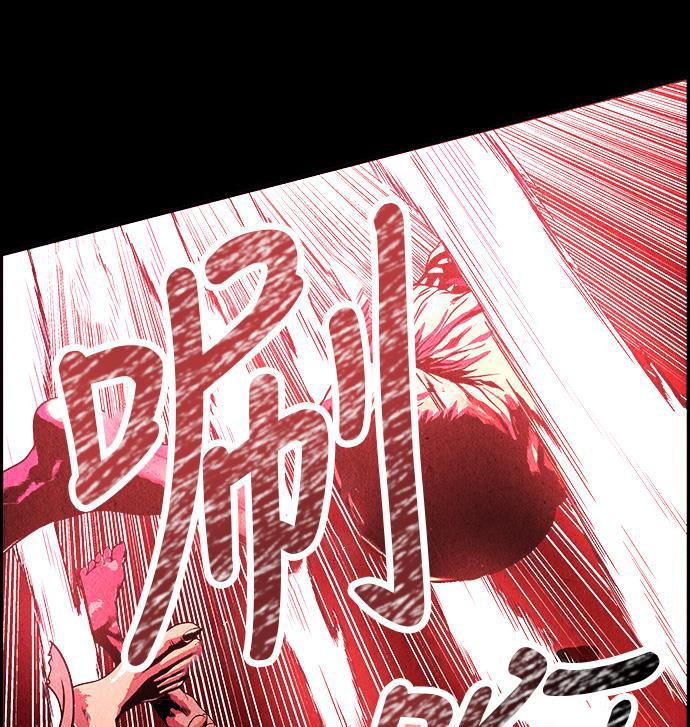 收获之夜漫画韩漫全集-[第5话] 命格小偷（4）无删减无遮挡章节图片 