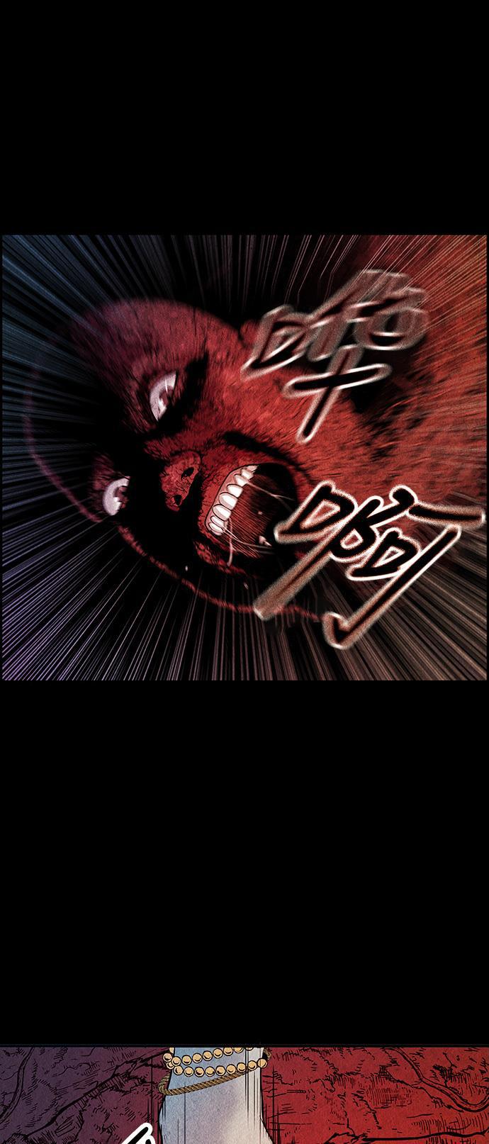 收获之夜漫画韩漫全集-[第6话] 命格小偷（5）无删减无遮挡章节图片 