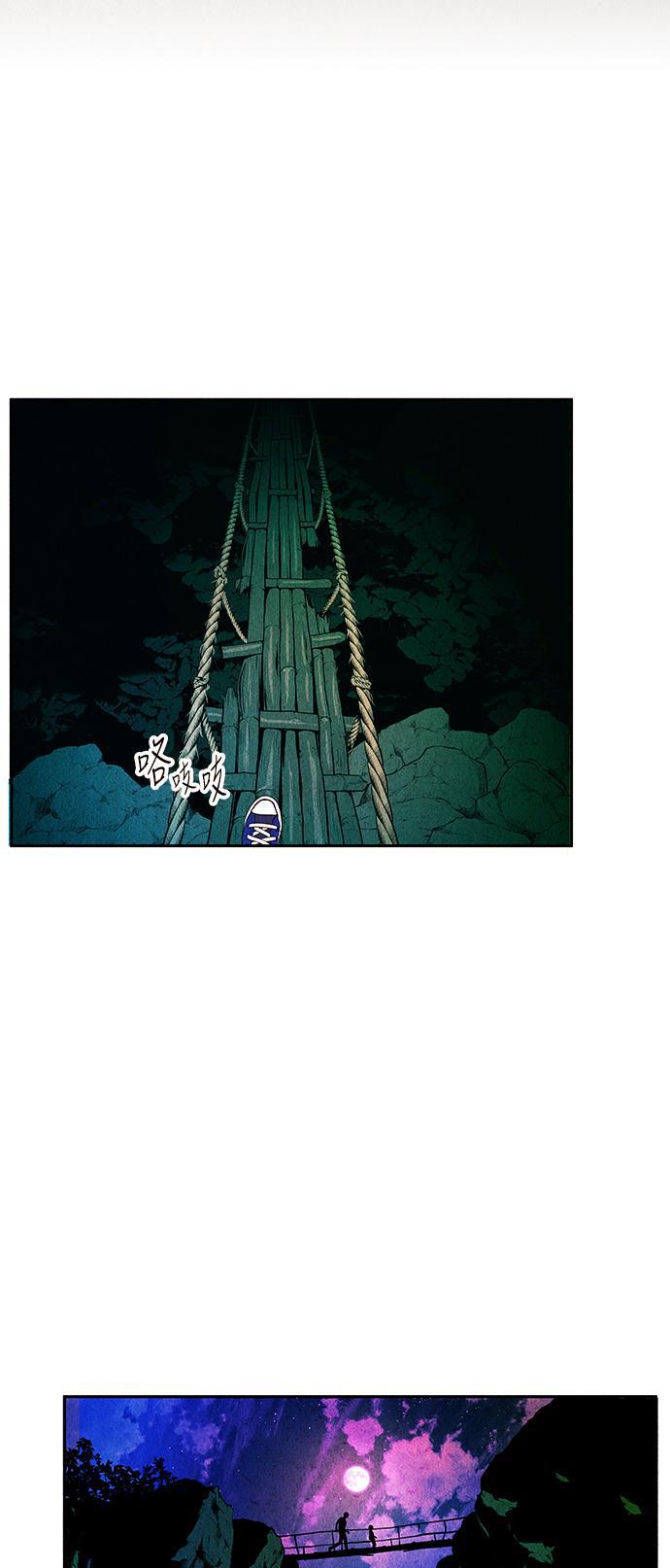 收获之夜漫画韩漫全集-[第6话] 命格小偷（5）无删减无遮挡章节图片 
