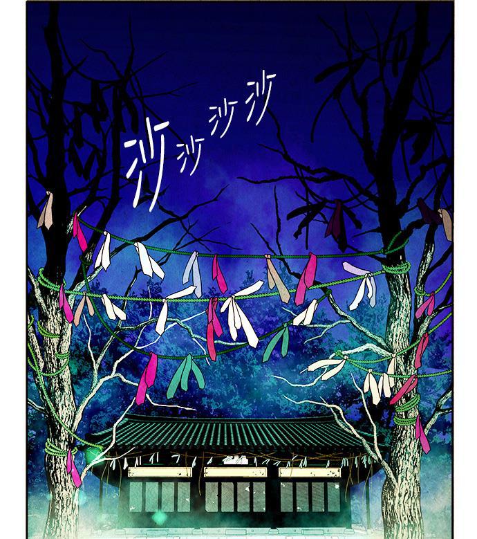 收获之夜漫画韩漫全集-[第6话] 命格小偷（5）无删减无遮挡章节图片 
