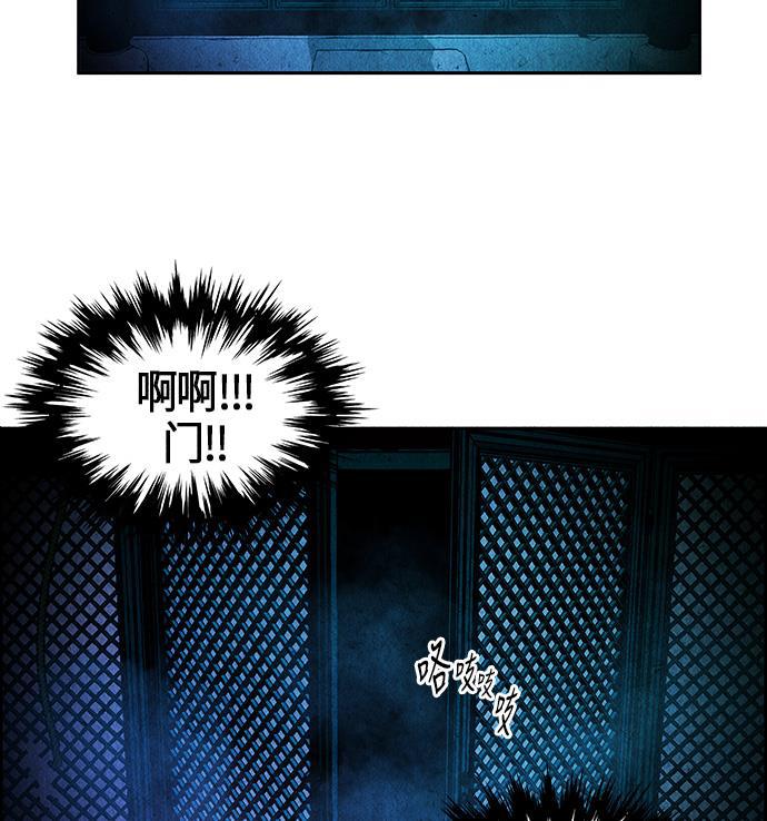 收获之夜漫画韩漫全集-[第6话] 命格小偷（5）无删减无遮挡章节图片 