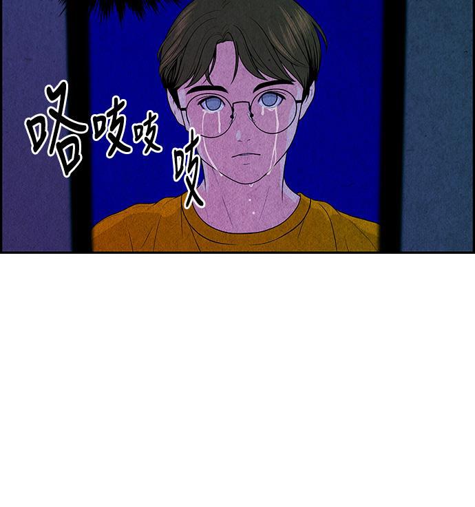 收获之夜漫画韩漫全集-[第6话] 命格小偷（5）无删减无遮挡章节图片 
