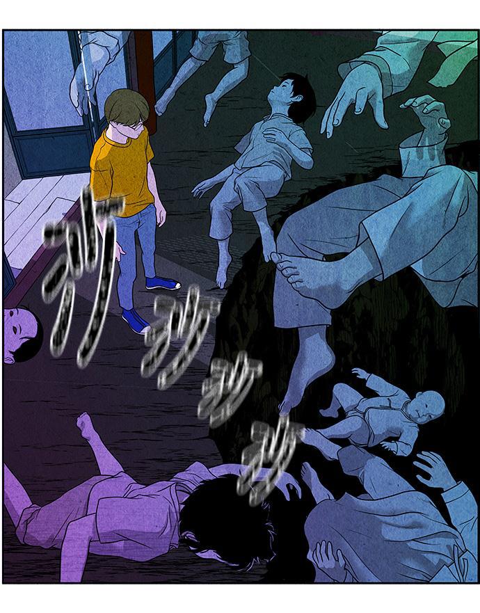 收获之夜漫画韩漫全集-[第6话] 命格小偷（5）无删减无遮挡章节图片 