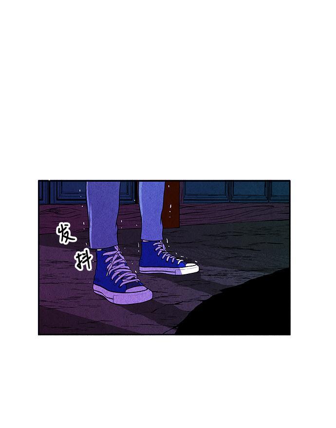 收获之夜漫画韩漫全集-[第6话] 命格小偷（5）无删减无遮挡章节图片 