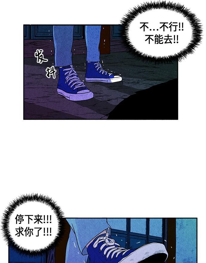 收获之夜漫画韩漫全集-[第6话] 命格小偷（5）无删减无遮挡章节图片 
