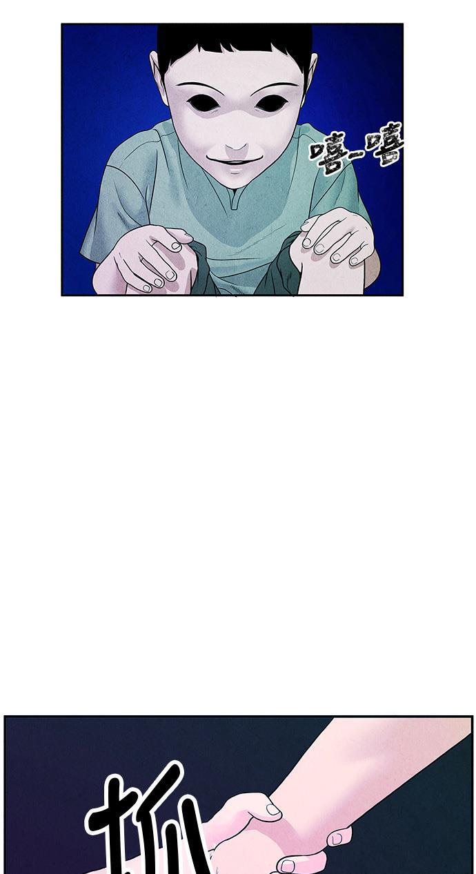 收获之夜漫画韩漫全集-[第6话] 命格小偷（5）无删减无遮挡章节图片 