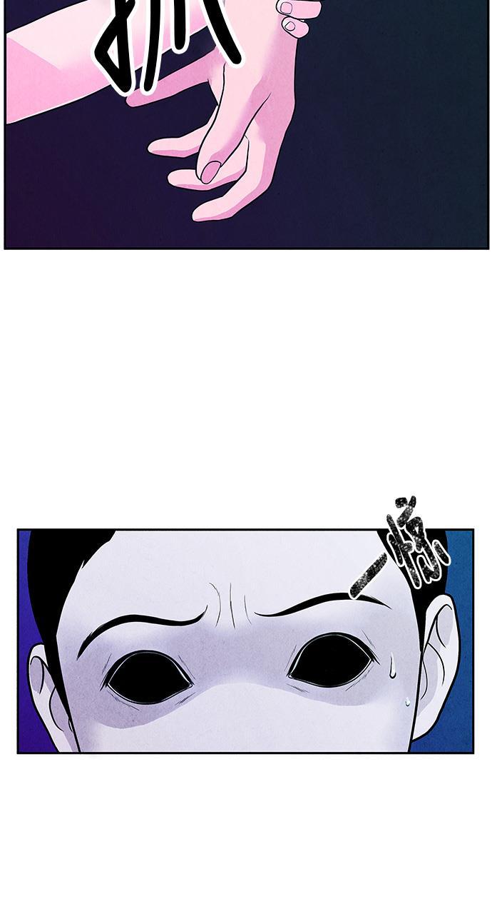 收获之夜漫画韩漫全集-[第6话] 命格小偷（5）无删减无遮挡章节图片 