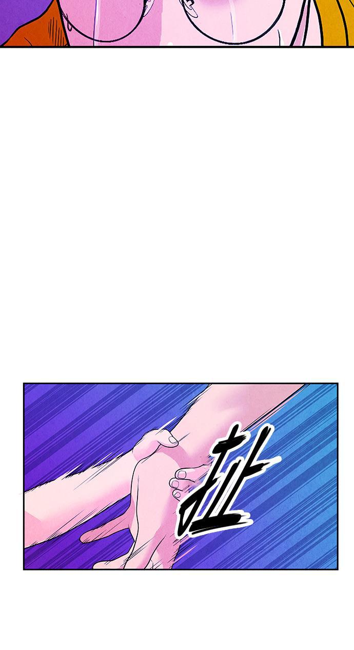 收获之夜漫画韩漫全集-[第6话] 命格小偷（5）无删减无遮挡章节图片 