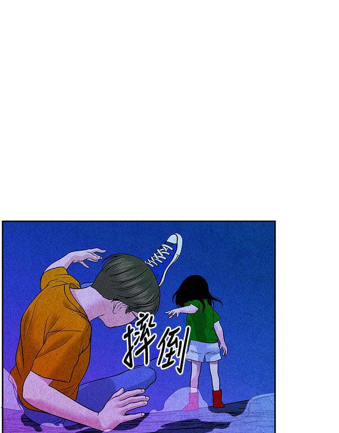 收获之夜漫画韩漫全集-[第6话] 命格小偷（5）无删减无遮挡章节图片 