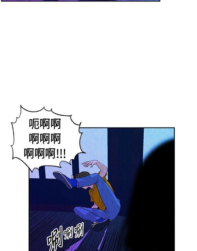 收获之夜漫画韩漫全集-[第6话] 命格小偷（5）无删减无遮挡章节图片 