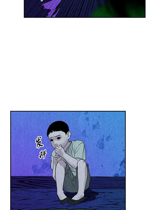 收获之夜漫画韩漫全集-[第6话] 命格小偷（5）无删减无遮挡章节图片 