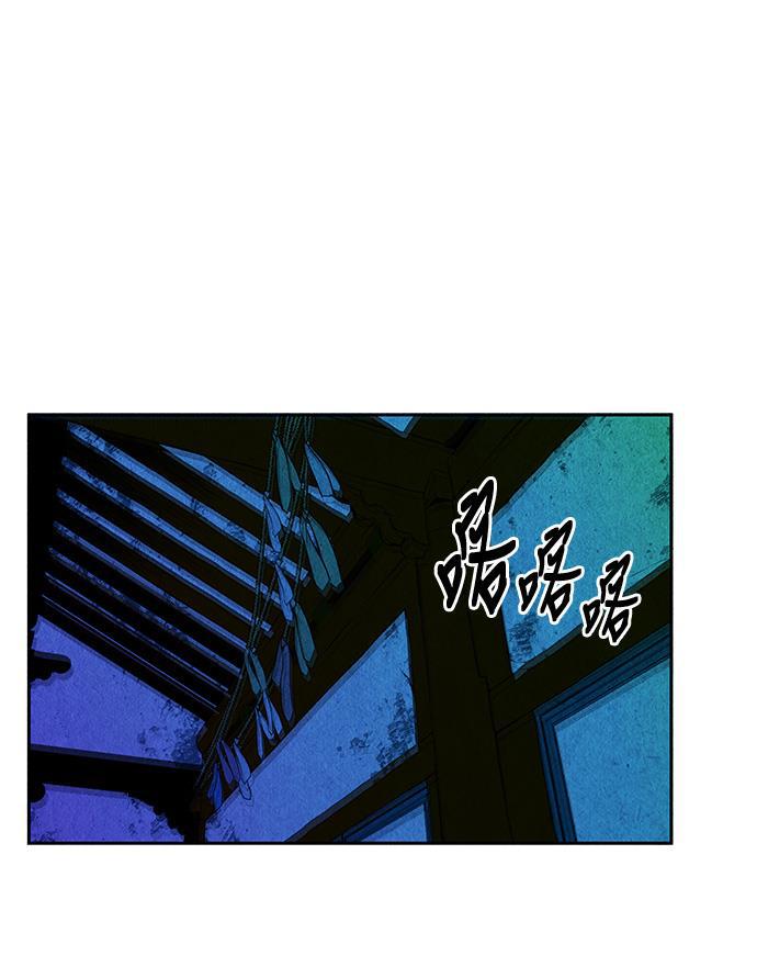 收获之夜漫画韩漫全集-[第6话] 命格小偷（5）无删减无遮挡章节图片 