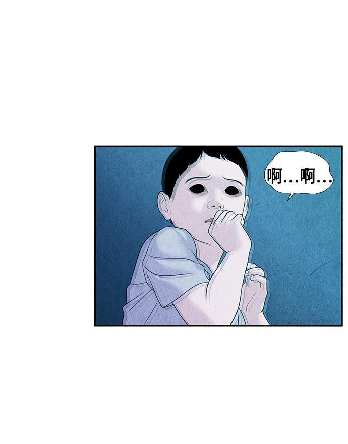 收获之夜漫画韩漫全集-[第6话] 命格小偷（5）无删减无遮挡章节图片 