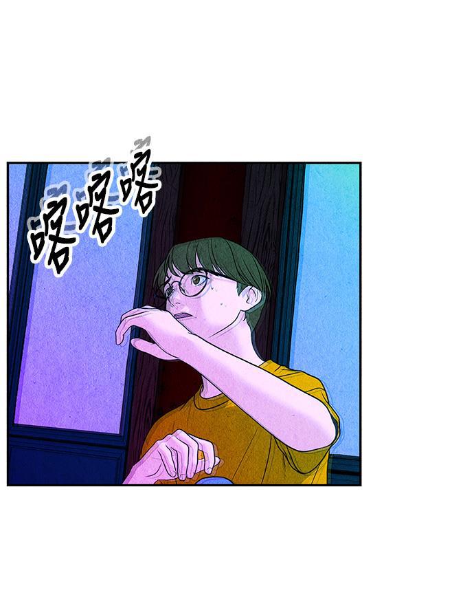 收获之夜漫画韩漫全集-[第6话] 命格小偷（5）无删减无遮挡章节图片 