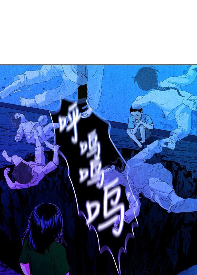 收获之夜漫画韩漫全集-[第6话] 命格小偷（5）无删减无遮挡章节图片 