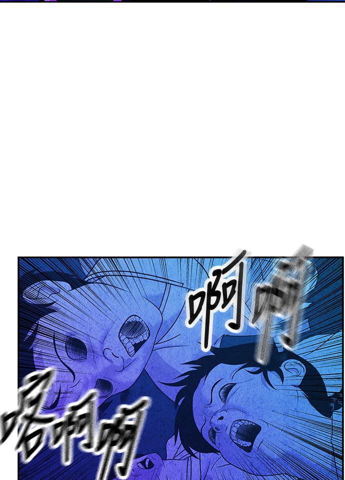 收获之夜漫画韩漫全集-[第6话] 命格小偷（5）无删减无遮挡章节图片 