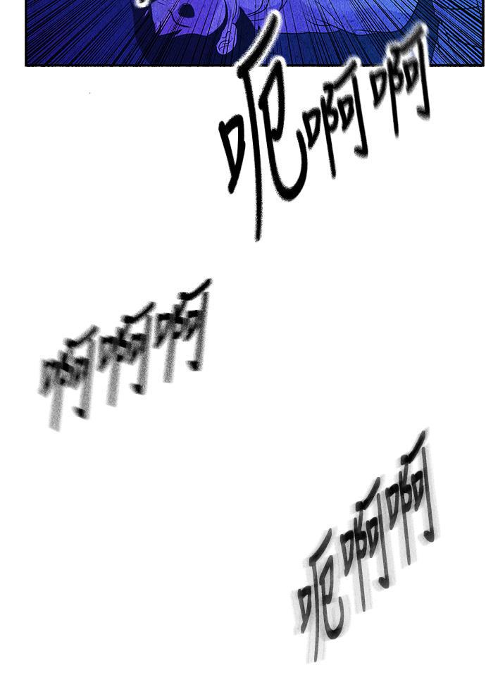 收获之夜漫画韩漫全集-[第6话] 命格小偷（5）无删减无遮挡章节图片 