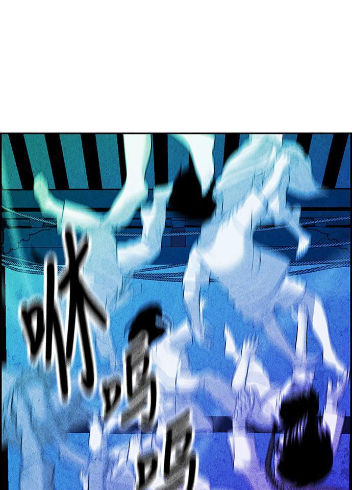 收获之夜漫画韩漫全集-[第6话] 命格小偷（5）无删减无遮挡章节图片 