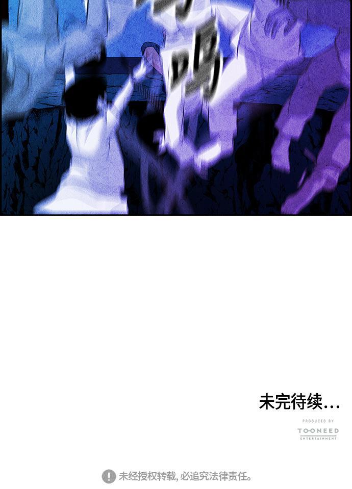 收获之夜漫画韩漫全集-[第6话] 命格小偷（5）无删减无遮挡章节图片 