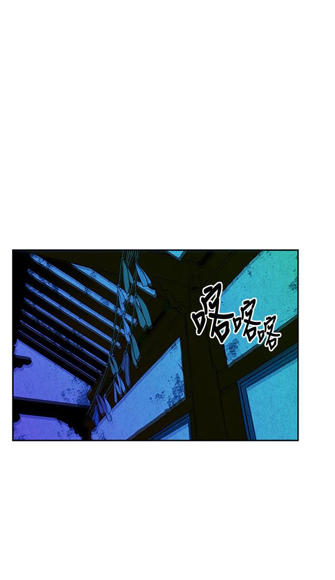 收获之夜漫画韩漫全集-[第7话] 命格小偷（6）无删减无遮挡章节图片 