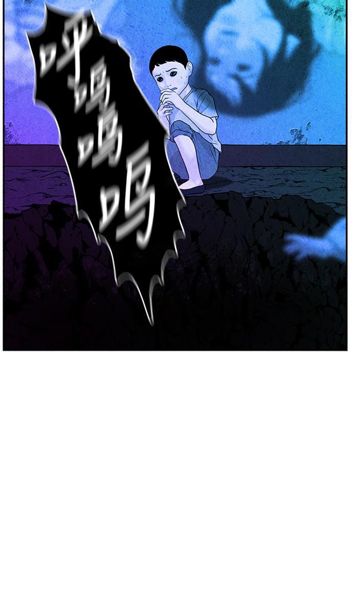 收获之夜漫画韩漫全集-[第7话] 命格小偷（6）无删减无遮挡章节图片 