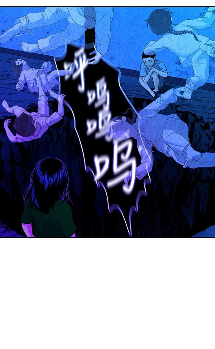 收获之夜漫画韩漫全集-[第7话] 命格小偷（6）无删减无遮挡章节图片 