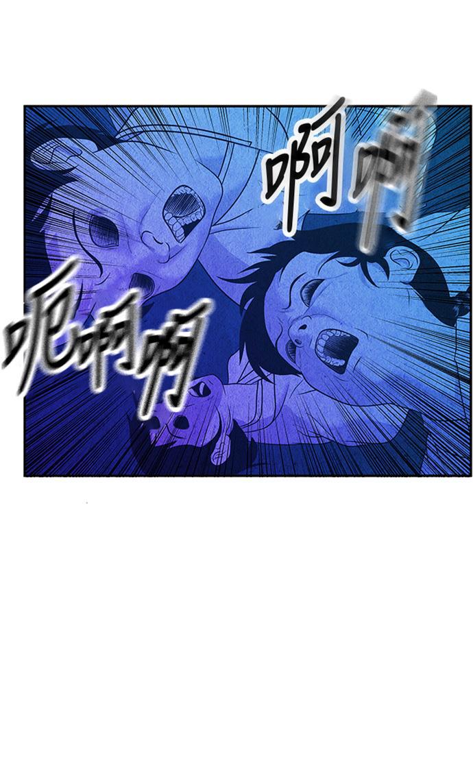 收获之夜漫画韩漫全集-[第7话] 命格小偷（6）无删减无遮挡章节图片 