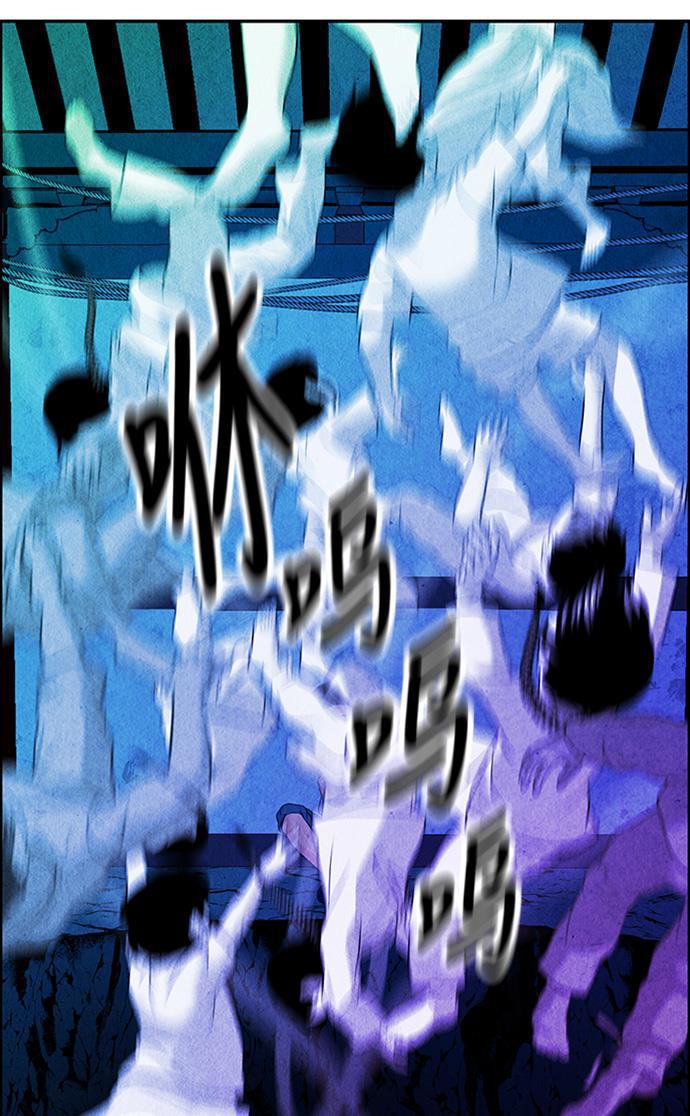 收获之夜漫画韩漫全集-[第7话] 命格小偷（6）无删减无遮挡章节图片 