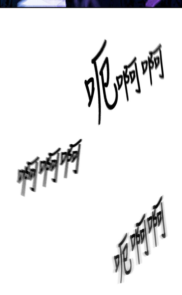 收获之夜漫画韩漫全集-[第7话] 命格小偷（6）无删减无遮挡章节图片 