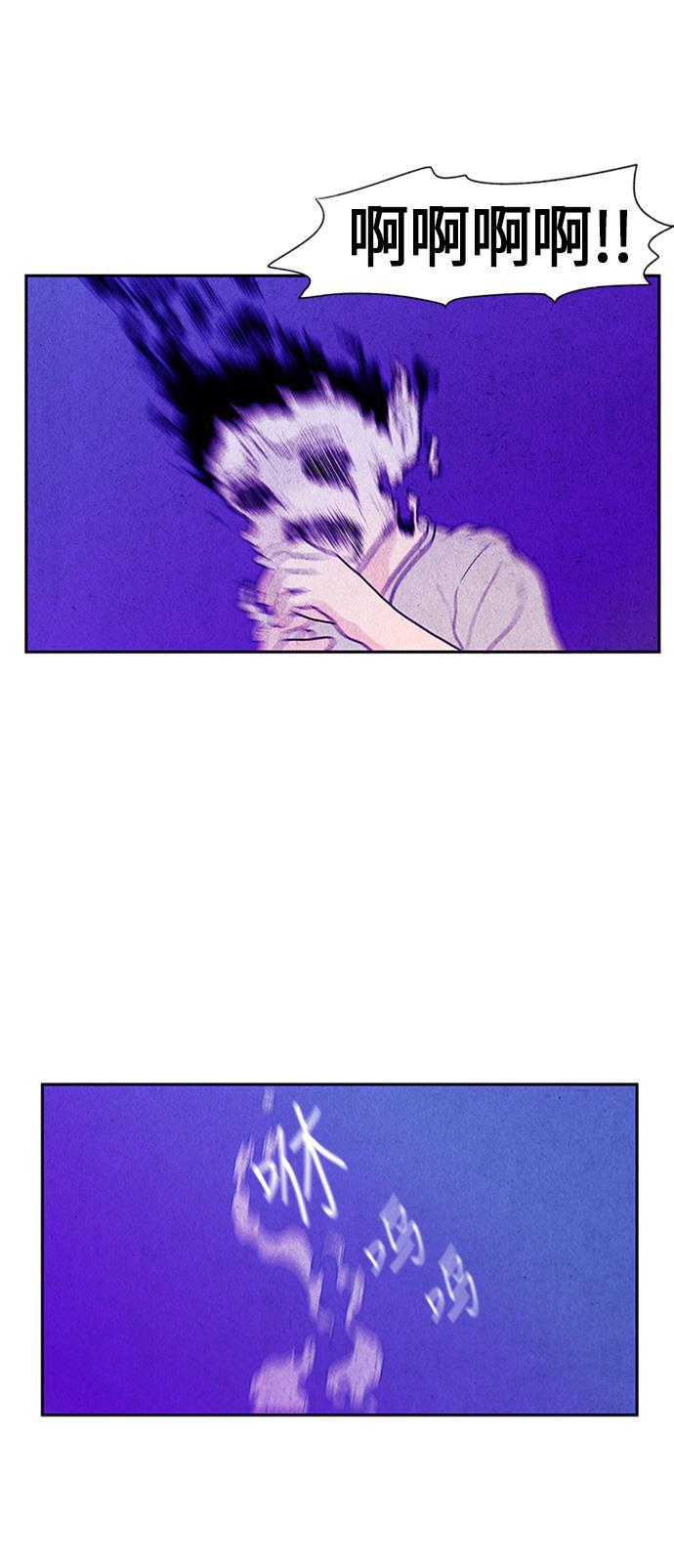 收获之夜漫画韩漫全集-[第7话] 命格小偷（6）无删减无遮挡章节图片 