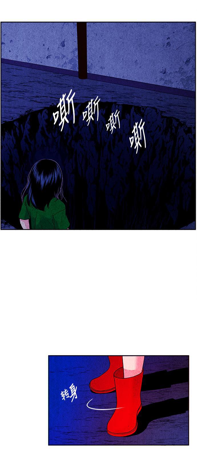收获之夜漫画韩漫全集-[第7话] 命格小偷（6）无删减无遮挡章节图片 