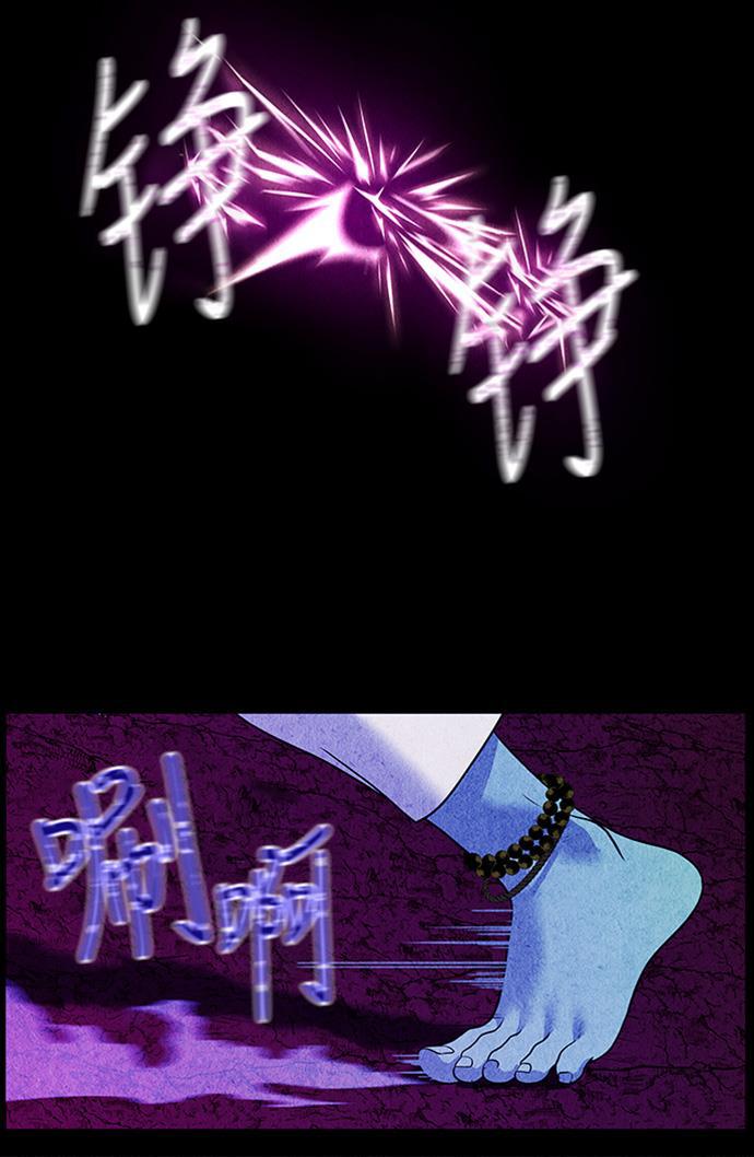 收获之夜漫画韩漫全集-[第7话] 命格小偷（6）无删减无遮挡章节图片 