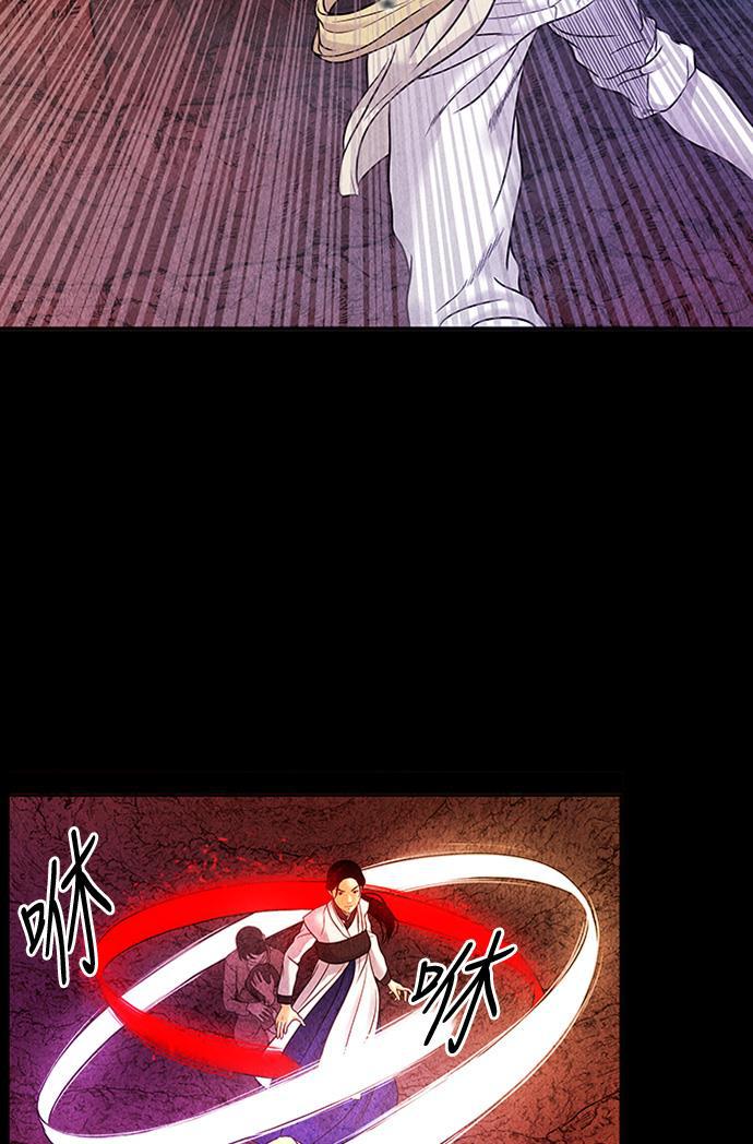 收获之夜漫画韩漫全集-[第7话] 命格小偷（6）无删减无遮挡章节图片 