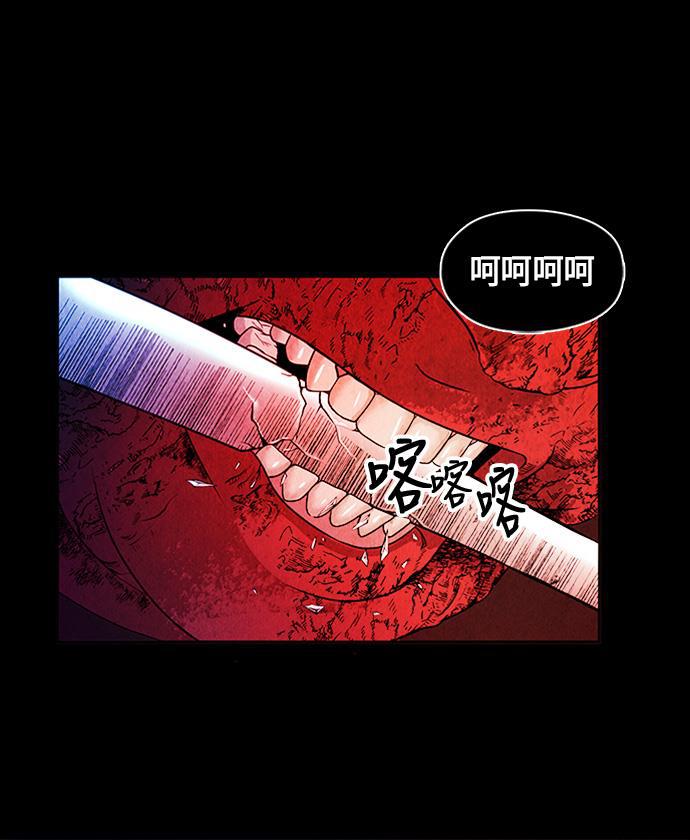 收获之夜漫画韩漫全集-[第7话] 命格小偷（6）无删减无遮挡章节图片 