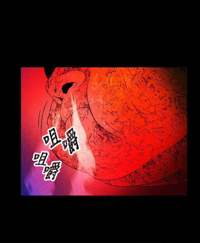收获之夜漫画韩漫全集-[第7话] 命格小偷（6）无删减无遮挡章节图片 