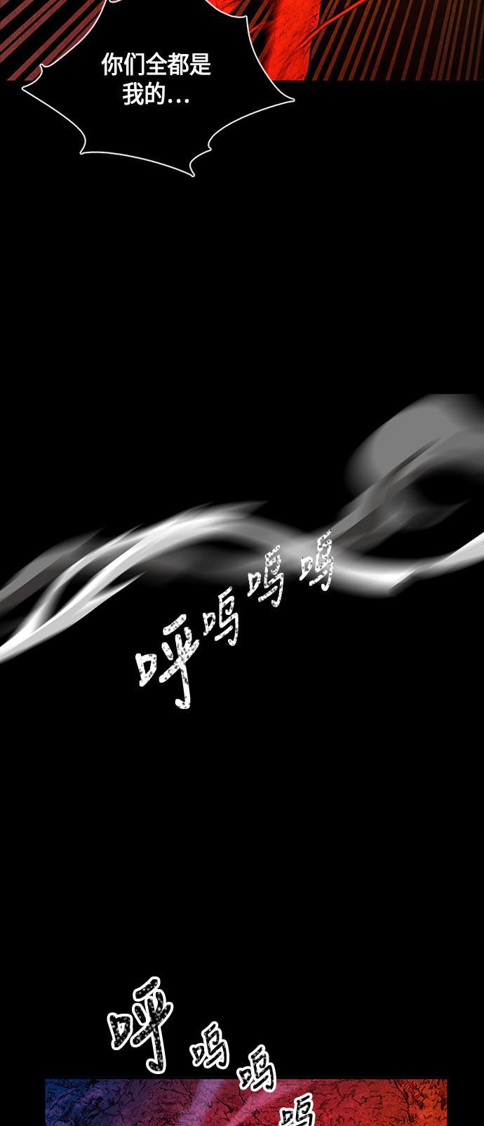 收获之夜漫画韩漫全集-[第7话] 命格小偷（6）无删减无遮挡章节图片 