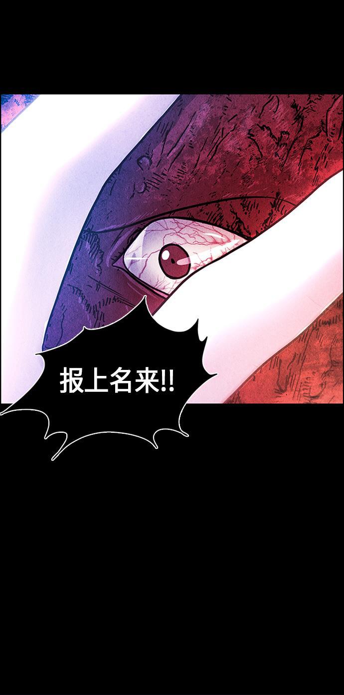 收获之夜漫画韩漫全集-[第7话] 命格小偷（6）无删减无遮挡章节图片 