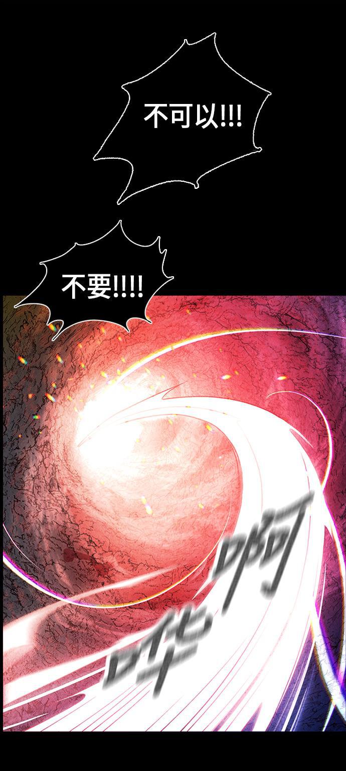 收获之夜漫画韩漫全集-[第7话] 命格小偷（6）无删减无遮挡章节图片 