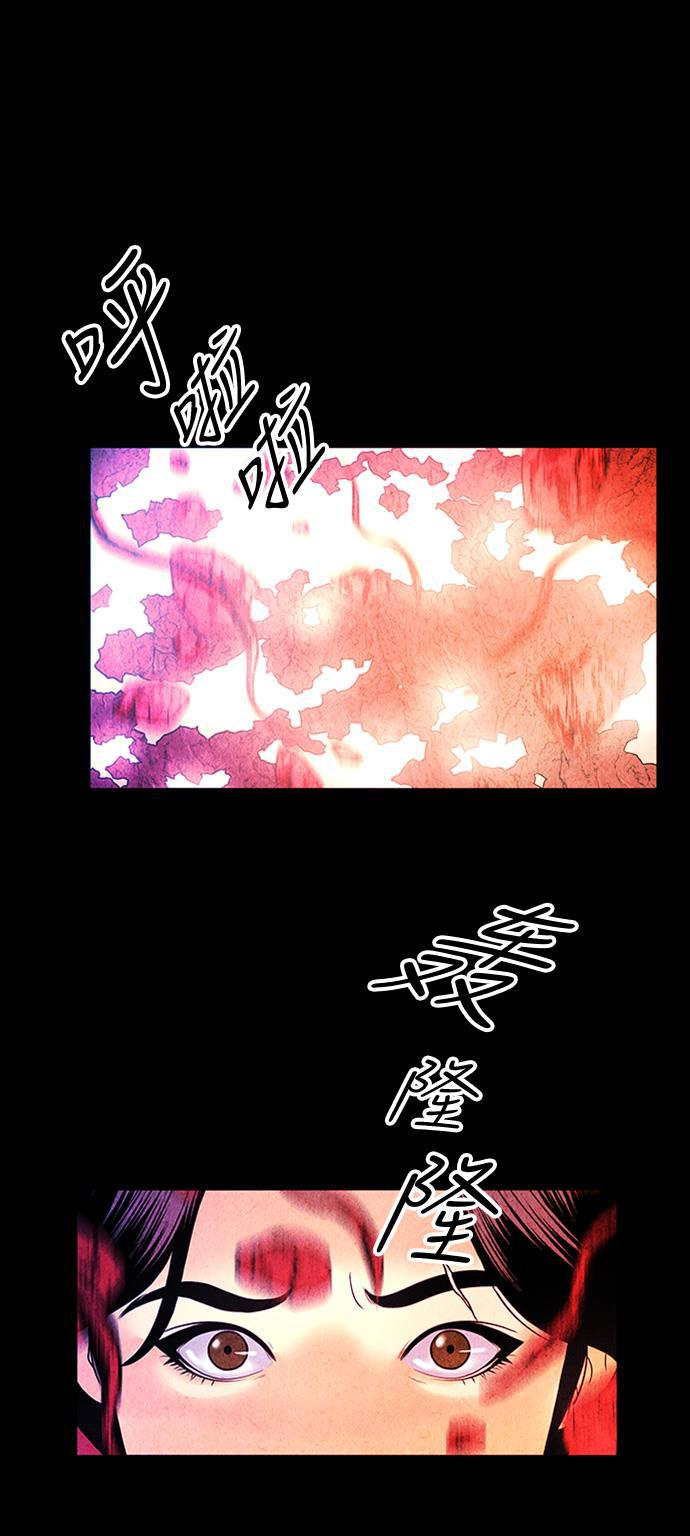 收获之夜漫画韩漫全集-[第7话] 命格小偷（6）无删减无遮挡章节图片 