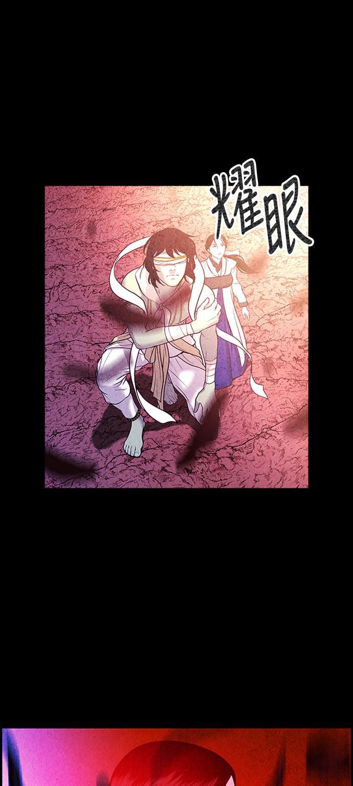 收获之夜漫画韩漫全集-[第7话] 命格小偷（6）无删减无遮挡章节图片 